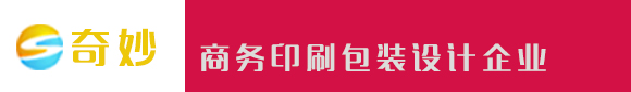 商務印刷包裝設計企業模板